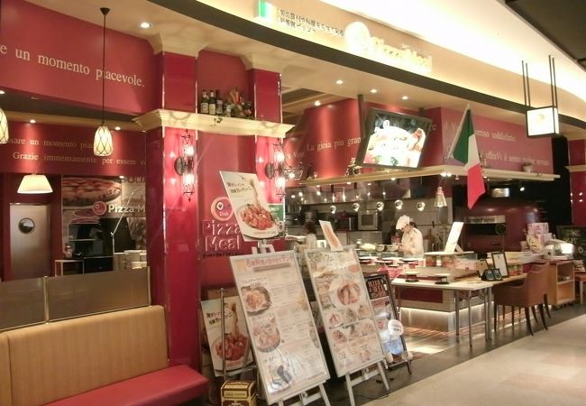 ピッツァ ミール イオンモール京都桂川店 クチコミ アクセス 営業時間 伏見 フォートラベル ピッツァ ミール イオンモール京都桂川店 クチコミ アクセス 営業時間 伏見 フォートラベル