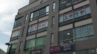 大和駅前にある手芸などの専門店