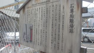 大山詣での出発前に体を清めた場所だそうです