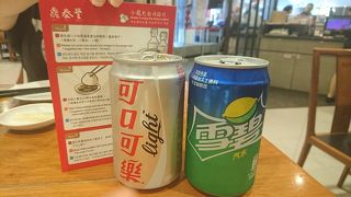 平日の11時半過ぎは10分待ちでした