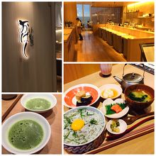 店の外観、シラス丼のセット、エポスカード特典の抹茶