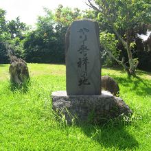 豊見瀬御嶽にて、ハーリー発祥の地。