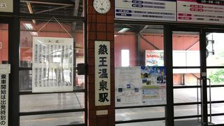 親切な対応でした