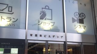 地下のカフェで