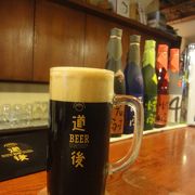 地ビール。