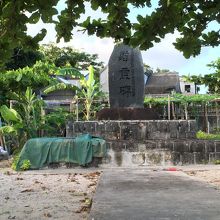 南洋群島沖縄県人戦没者並開拓殉難者慰霊碑。