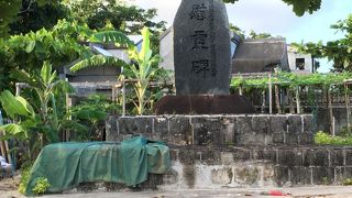 南洋群島沖縄県人戦没者並開拓殉難者慰霊碑