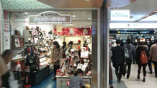 絵本で有名「くまのジャッキー」のグッズが豊富