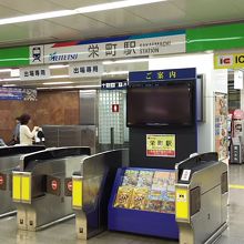 瀬戸線の起点である栄町駅。