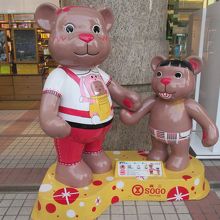 入口付近にありました