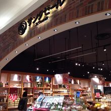 イオンモールに！