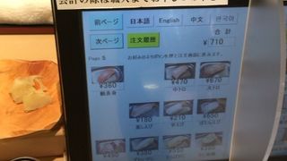 地元のヒトは…