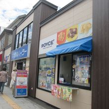 堺町通り商店街にあります