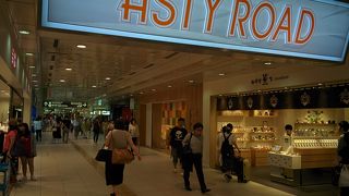 ～★☆京都のお土産物屋さんなどがあります☆★～