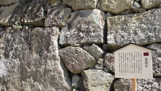 伝説の石