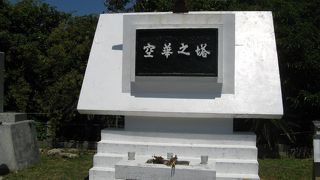沖縄戦ならびに南方諸地域航空戦での戦没者お祀つりされています