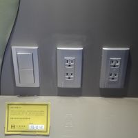 コンセント差し込み口が10ヵ所以上