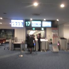 羽田空港(東京国際空港)