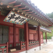 立派な扁額が見応えありました