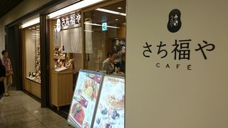 ご飯が十五穀米