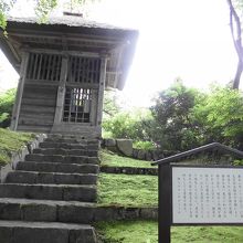 梵鐘です（岩手県指定文化財）