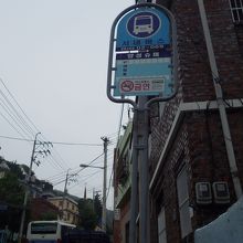 87番バスの降り場