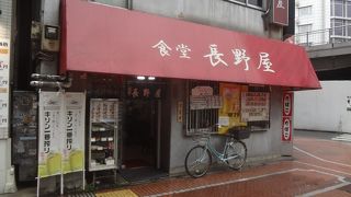 初めて入るには勇気がいるかも