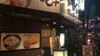 合わせ味噌風味です