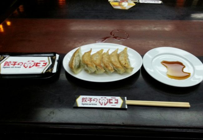 餃子の帝王 クチコミ アクセス 営業時間 ホーチミン フォートラベル