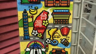 必要品からお土産まで何でも揃うのが魅力