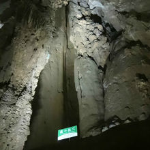 巌窟王近くの「龍の抜穴」