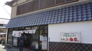 瓦シューが人気らしいです