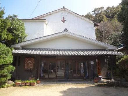 川棚温泉　寿旅館 写真