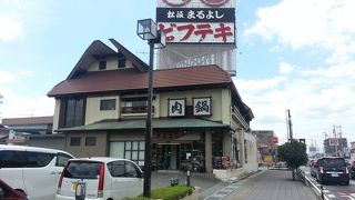 最高ブランド松坂牛を提供する店、美味しいい！