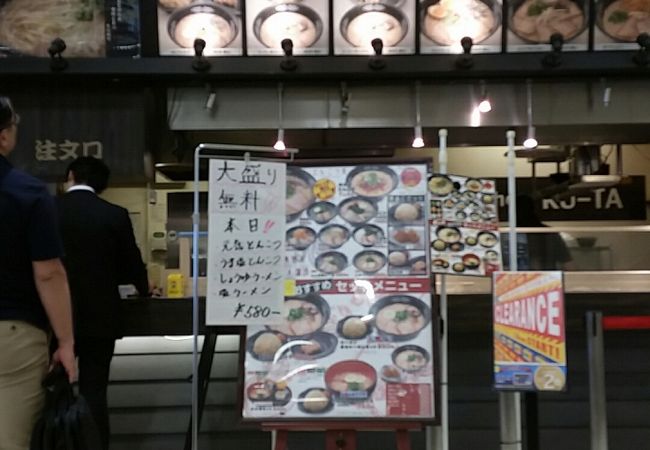 替え玉無料がなくなったのは残念