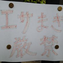 ちょっと感じ悪いかも