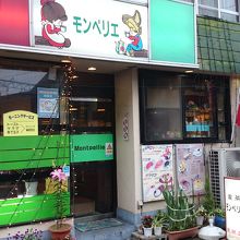 店の外観です。