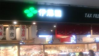 和風のものが色々あります。