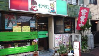 JR松田駅前にある洋食のレストラン、立地的に便利で、メニューが安くてお得。