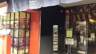 川越まつりがわかる