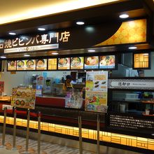 フードコートの一番奥の角に在ります