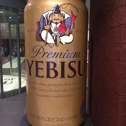 ビールの注ぎ方が上手！