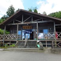 白鳥温泉 上湯 写真