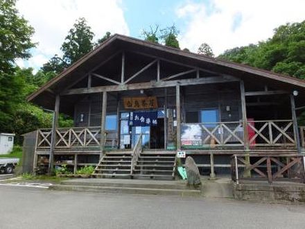 白鳥温泉 上湯 写真