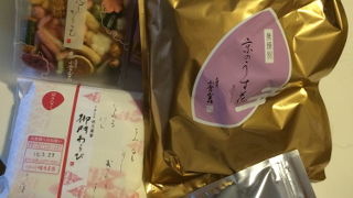 ねばりのあるわらび餅