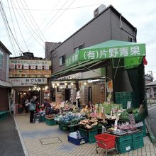 浜マーケット 磯子区