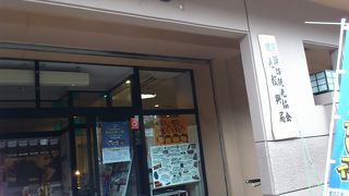 諏訪大社下社秋宮の近く