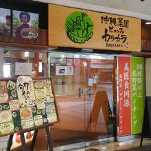 リーズナブルに沖縄料理が楽しめる