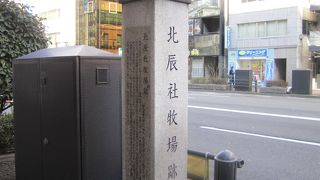 こんな都会に牧場があったとは