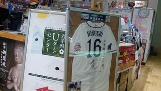 菊池雄星選手のユニフォームもありました